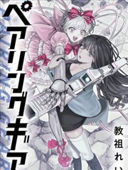 manga